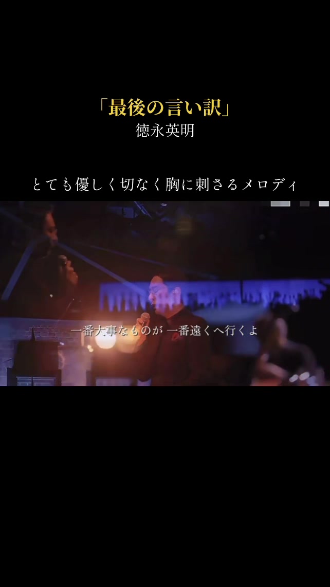 @名曲だよ!全員集合‼︎