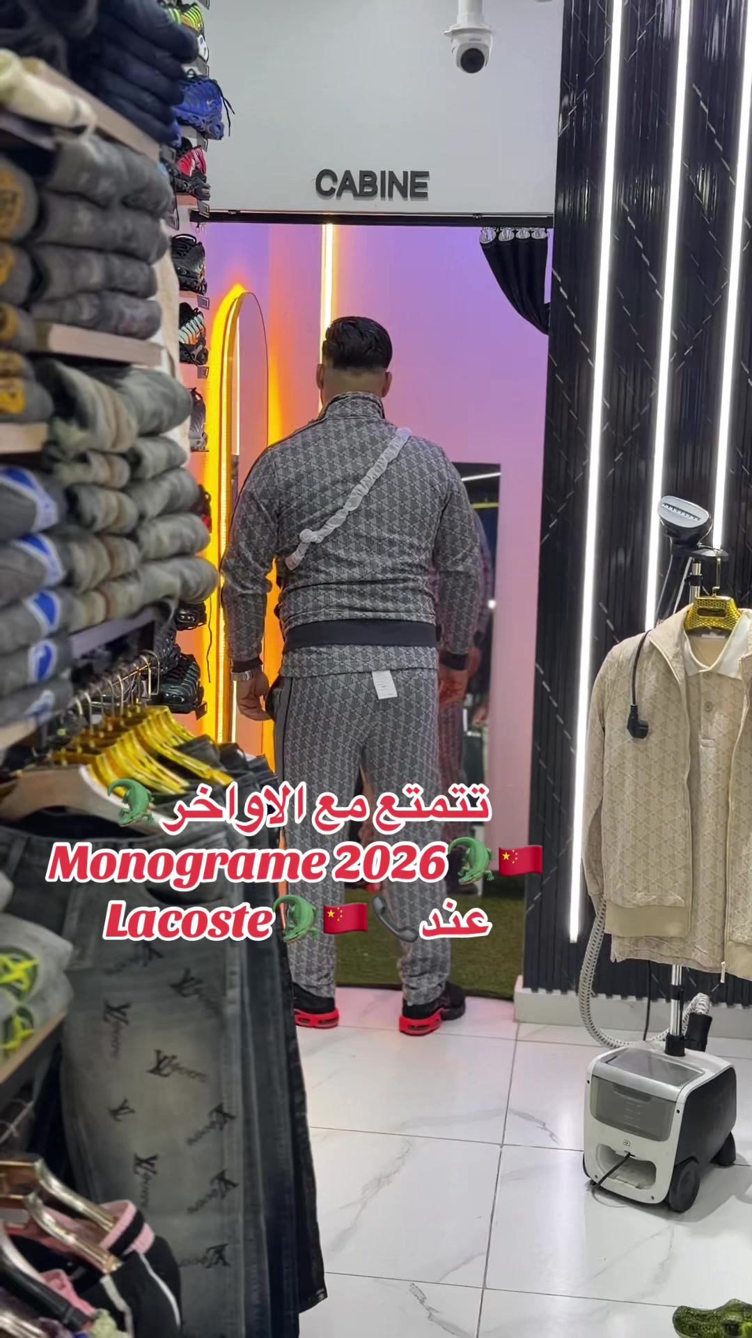 @Boutique Moh Lacoste