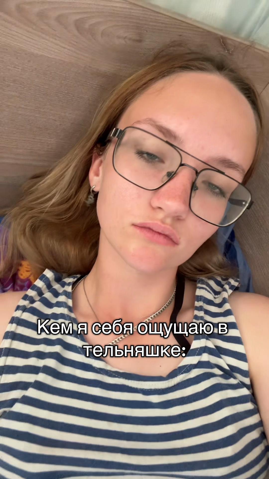 @Варюшка🐟