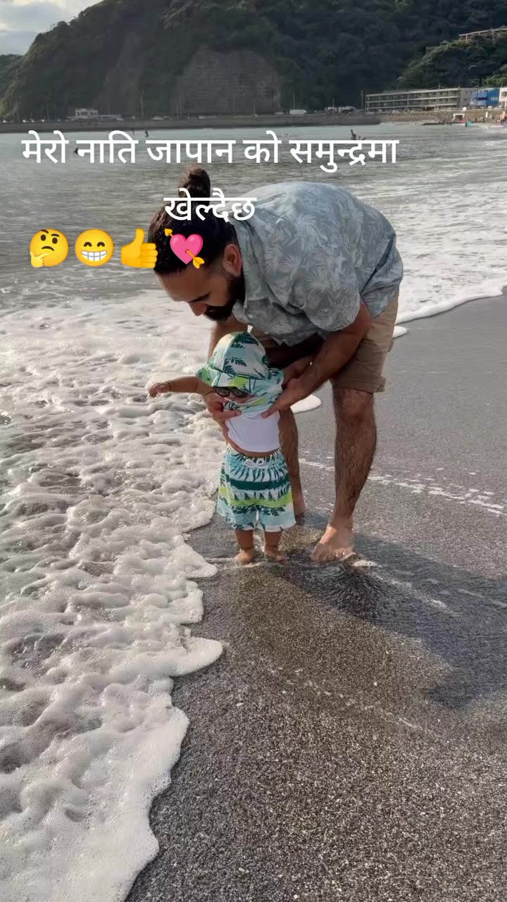 @@Ganga-Dahal