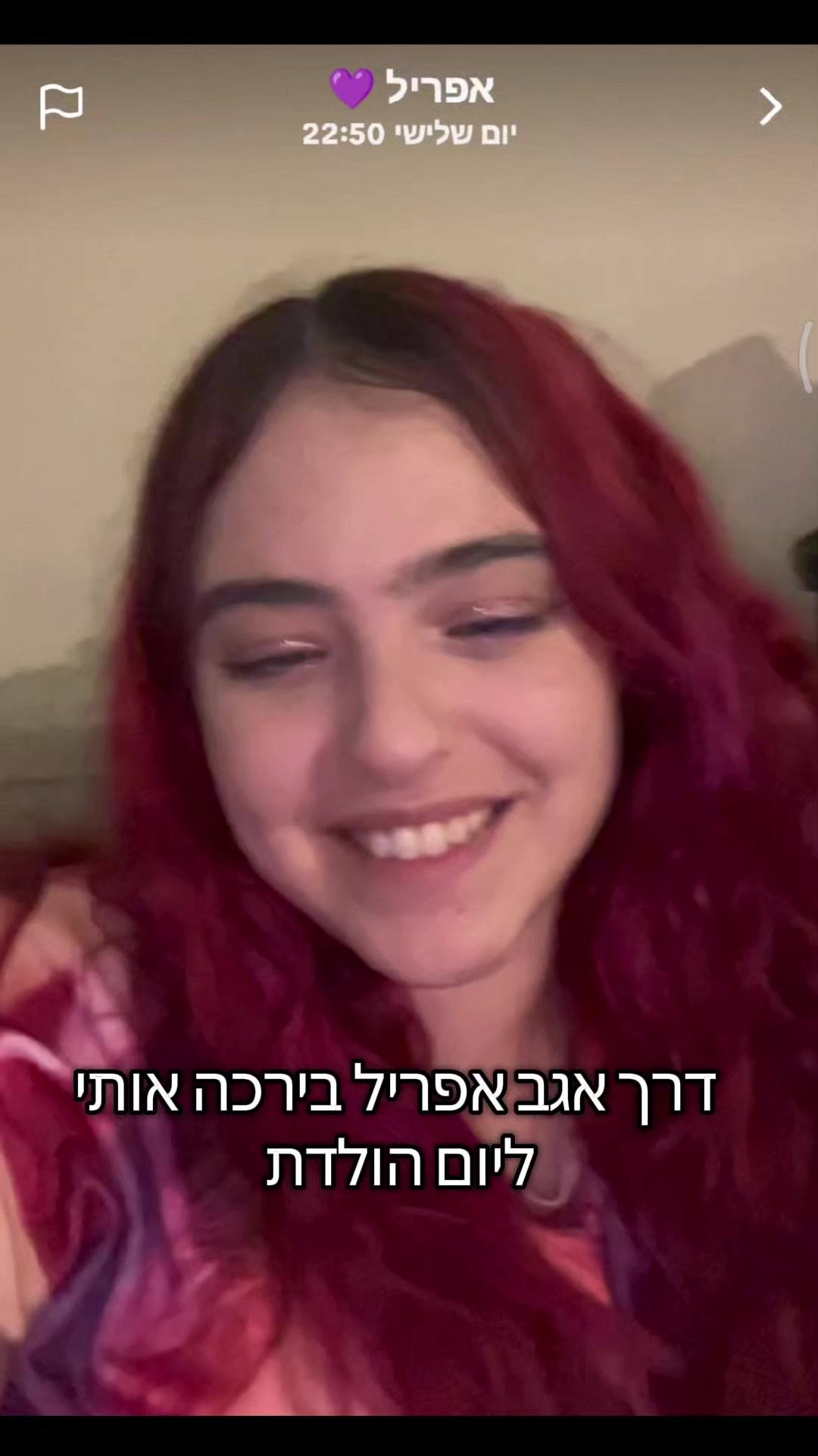 @פרשתי אחרי העמוד שבתיאור