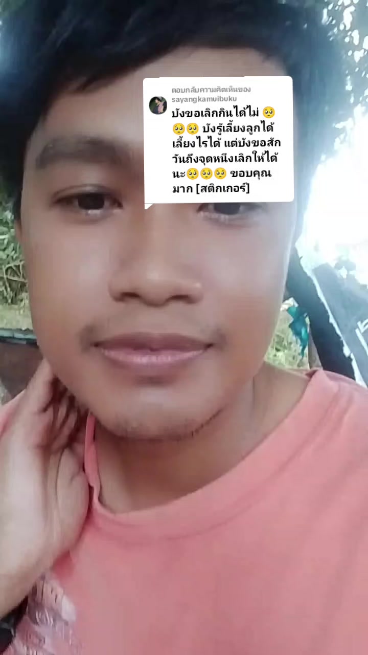 @Yee 1996🇹🇭