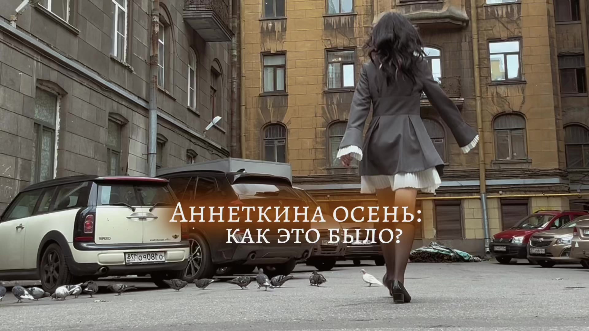 @тгк: ИЗБА АННЕТ
