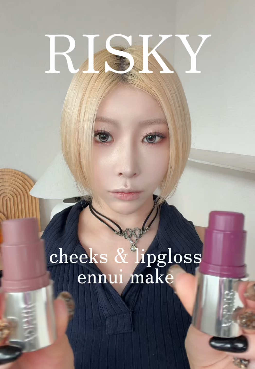 @Miu |大人モードギャル