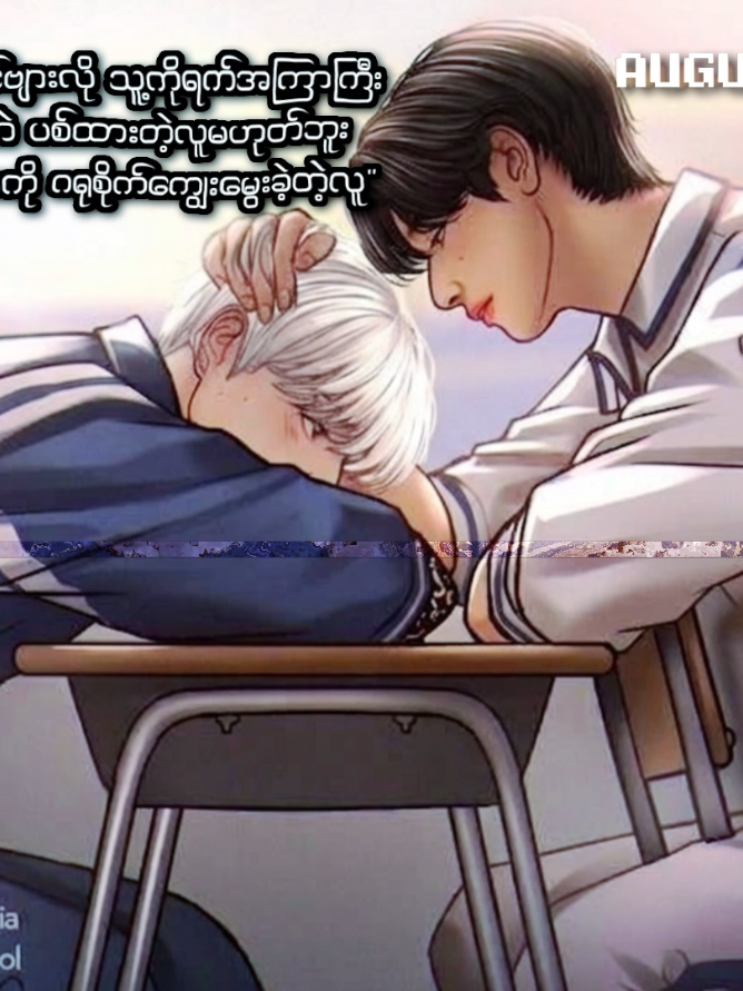 @☆*.ᴋɪᴍ_•ᴀᴜɢᴜꜱᴛ•_ʜᴍᴜᴇ𐤀