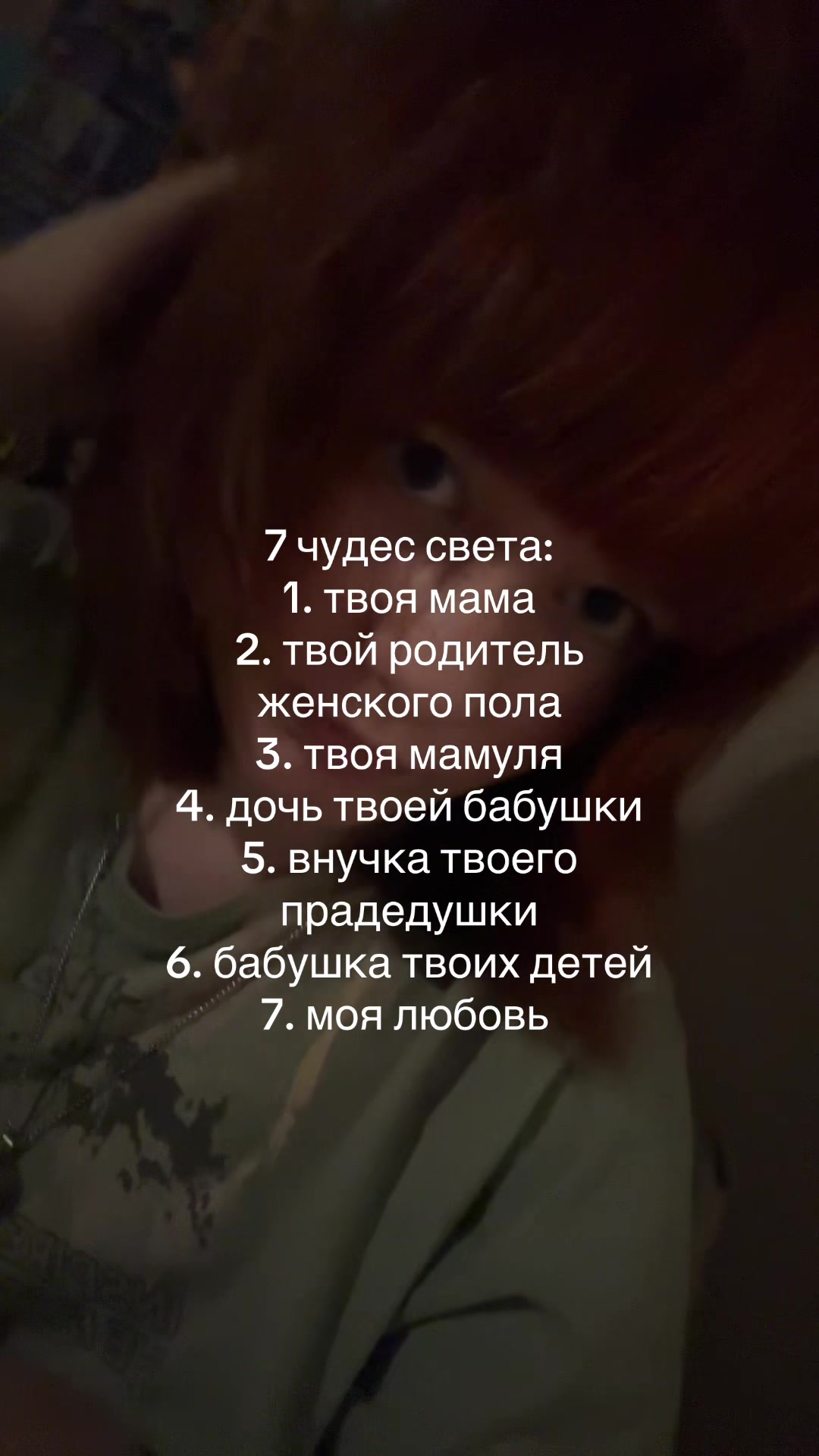 @righthere