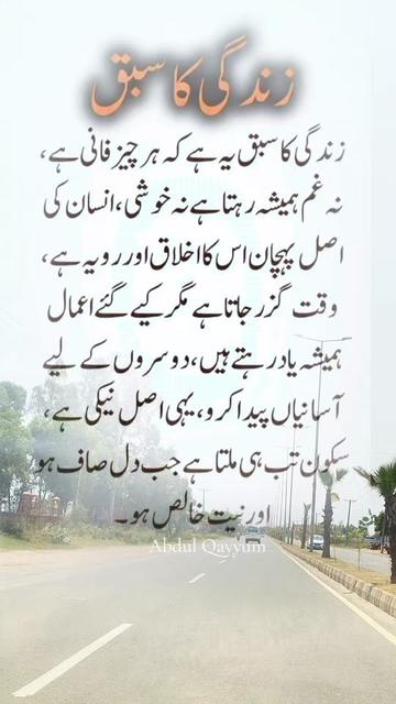 @Abdul Qayyum