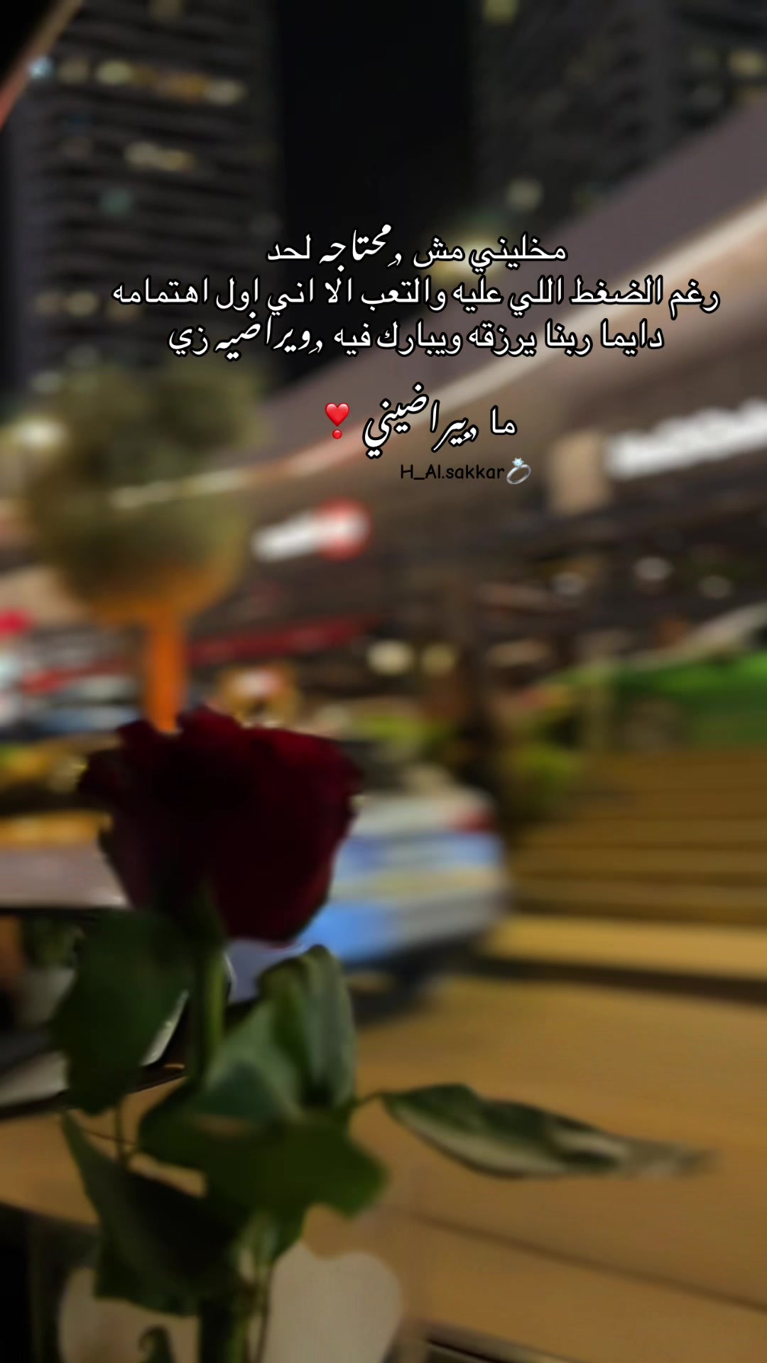 @امہٰۣ الہٰۣۗلہٰۣۗۧﹻولہٰۣۗ H 👑