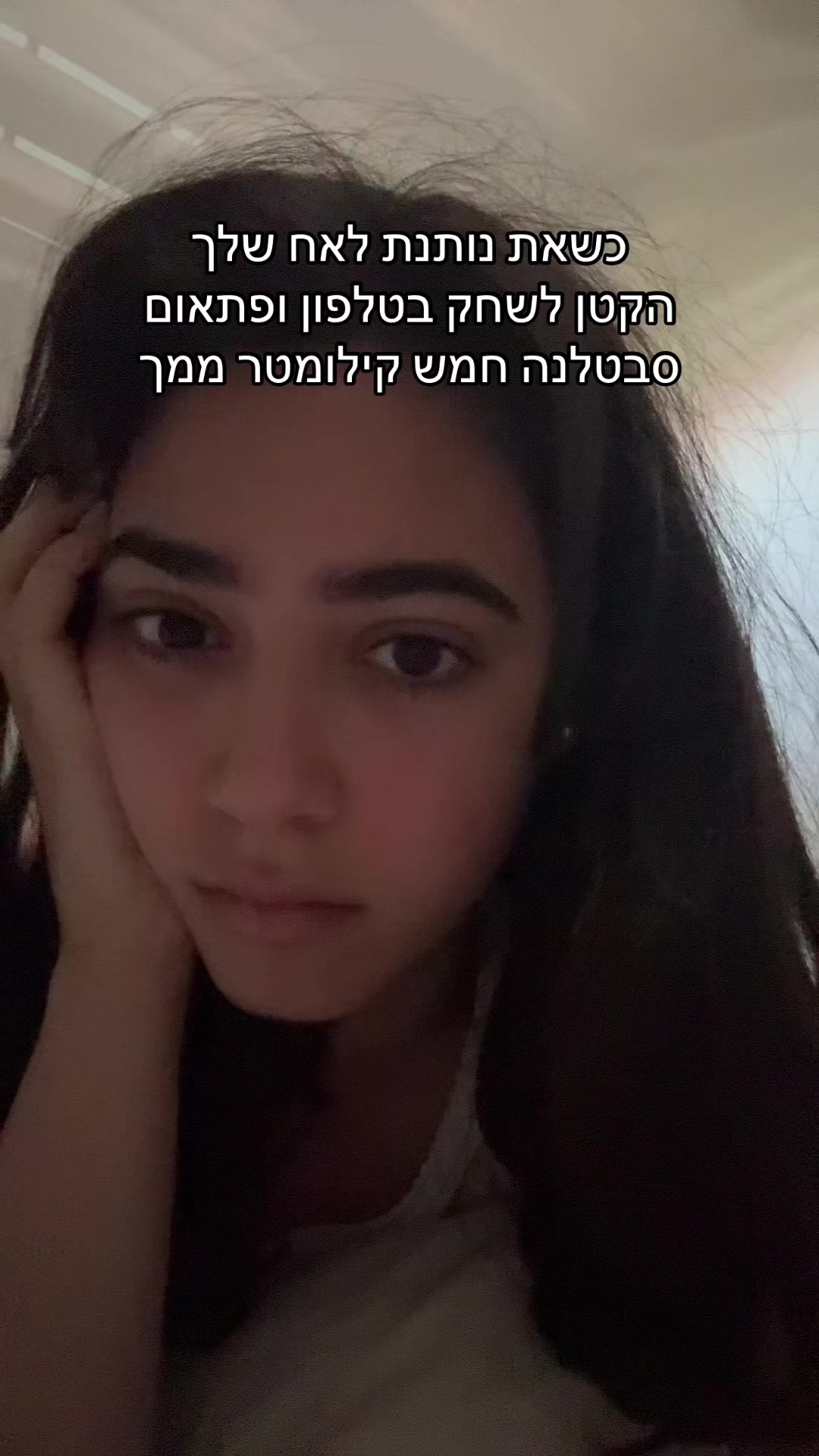 @Roni