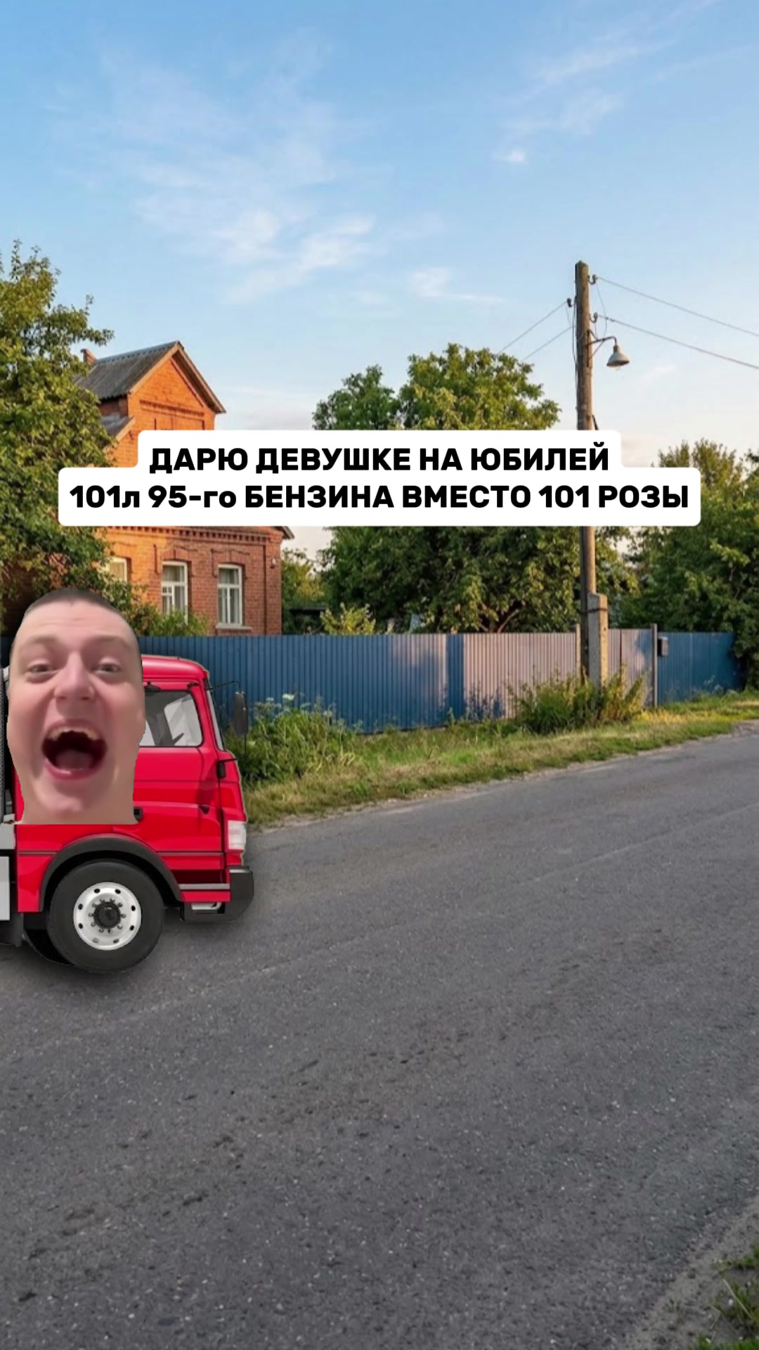 @MellFan