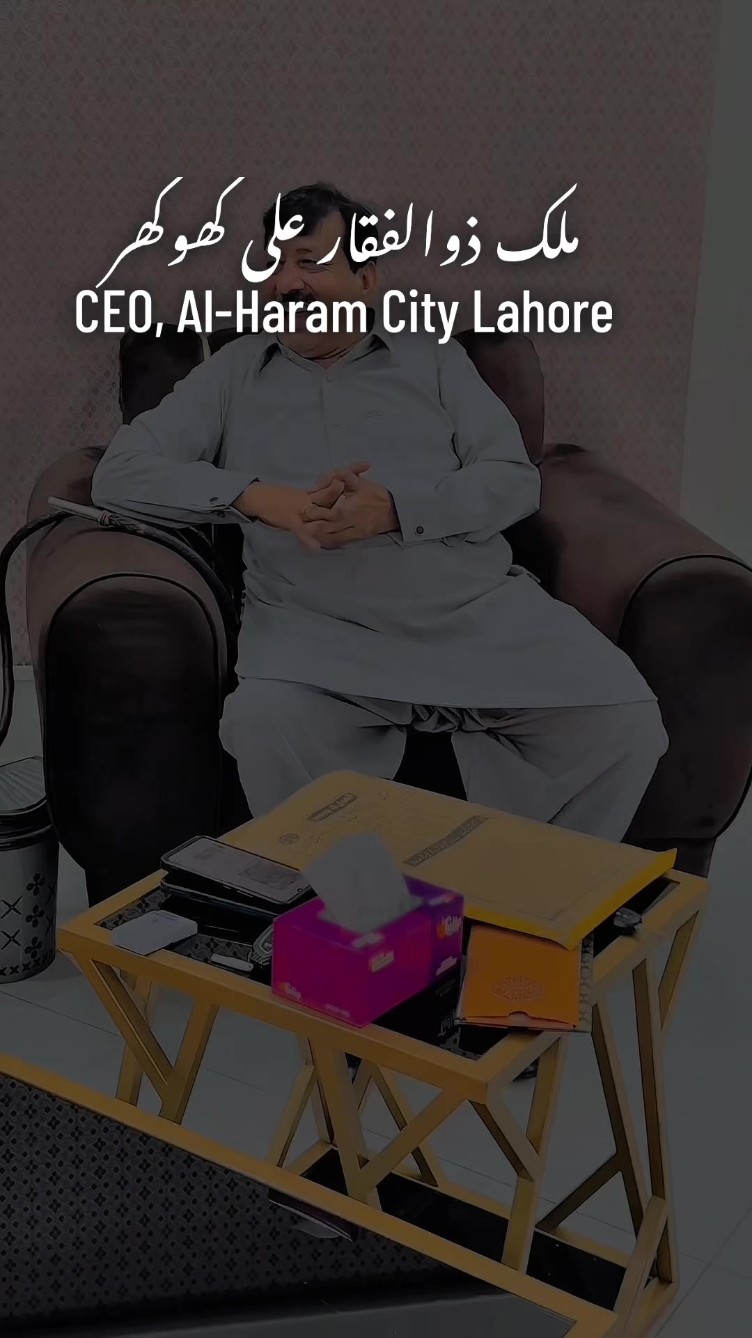 @Riaz Khokhar