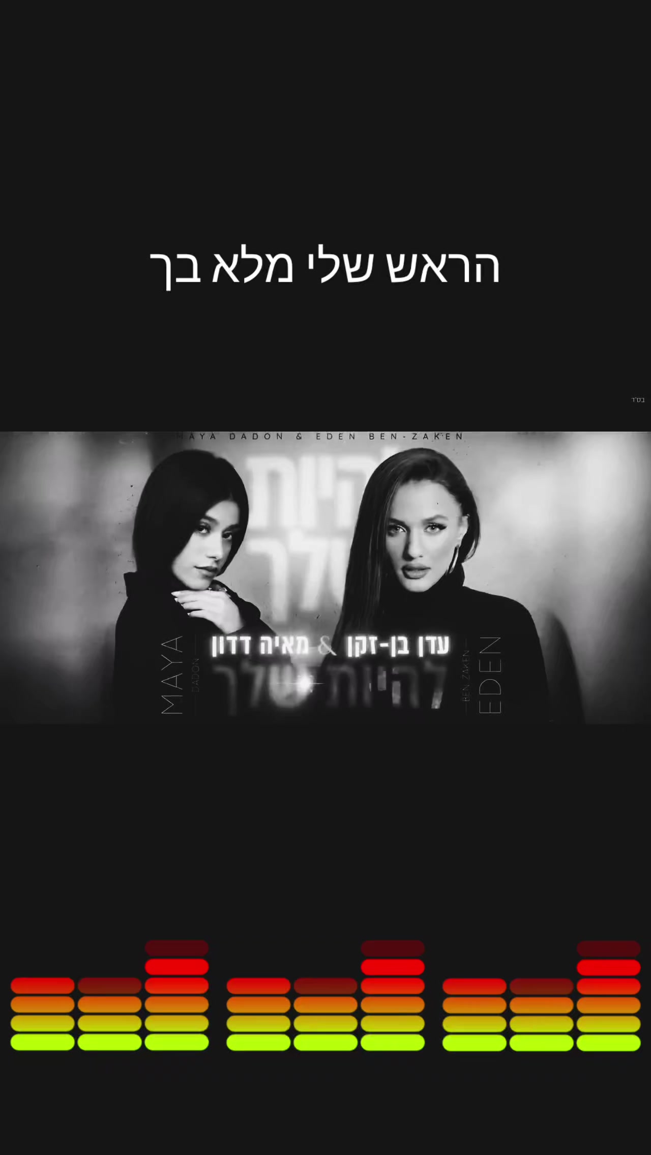 @🌹נעים🌹