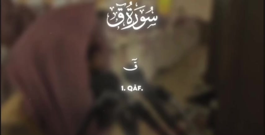 @QURAN/قرآن