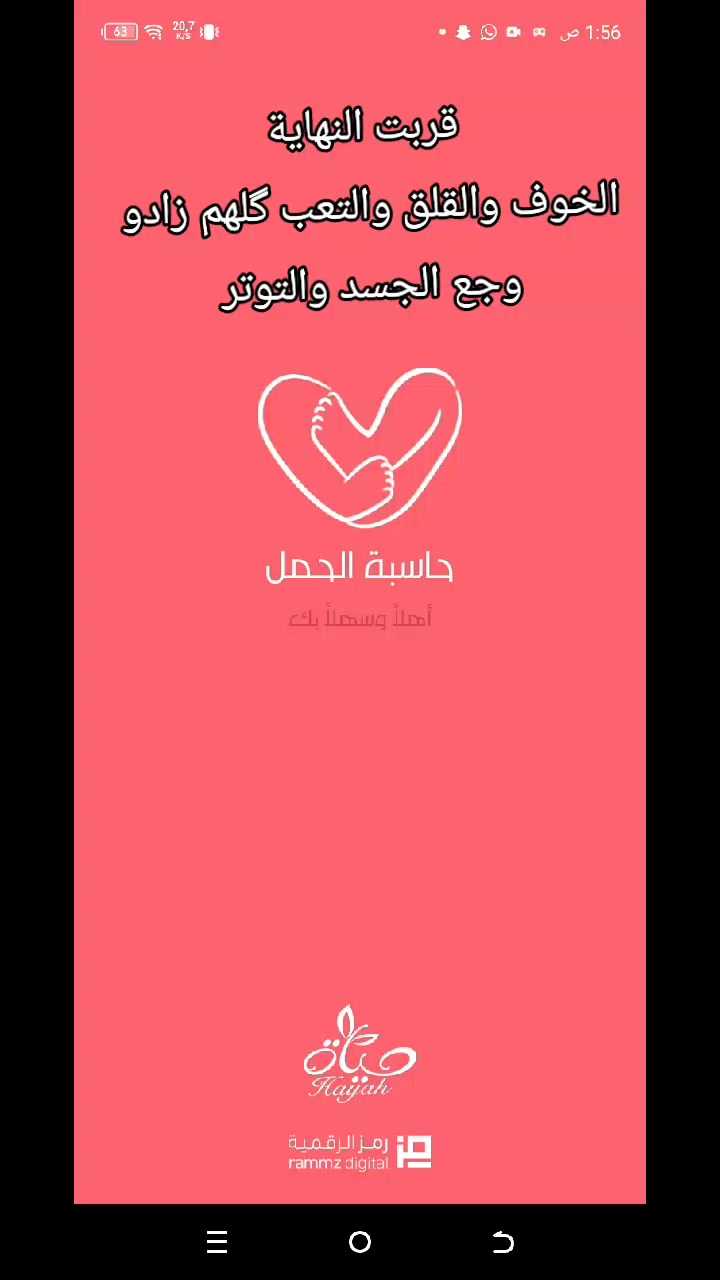 @أميرة بأخلاقي 👑😌