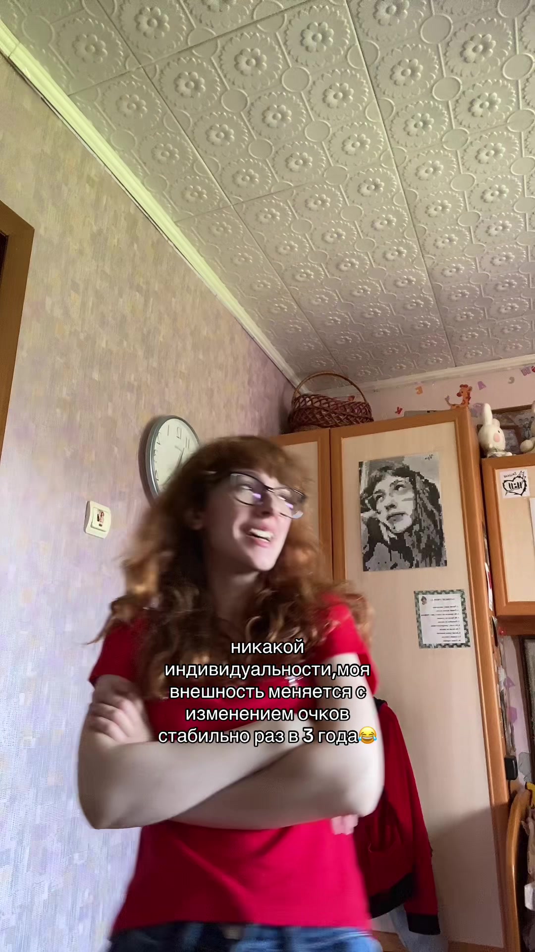 @сижкина