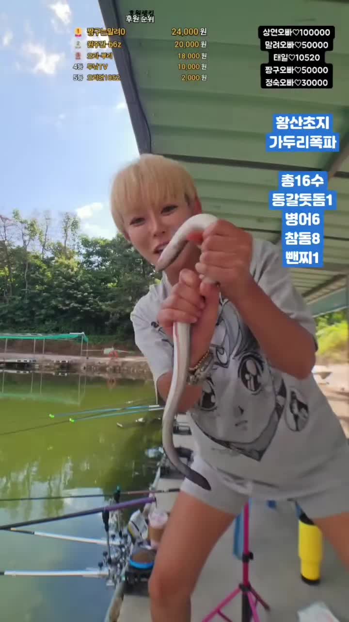 @오리티비