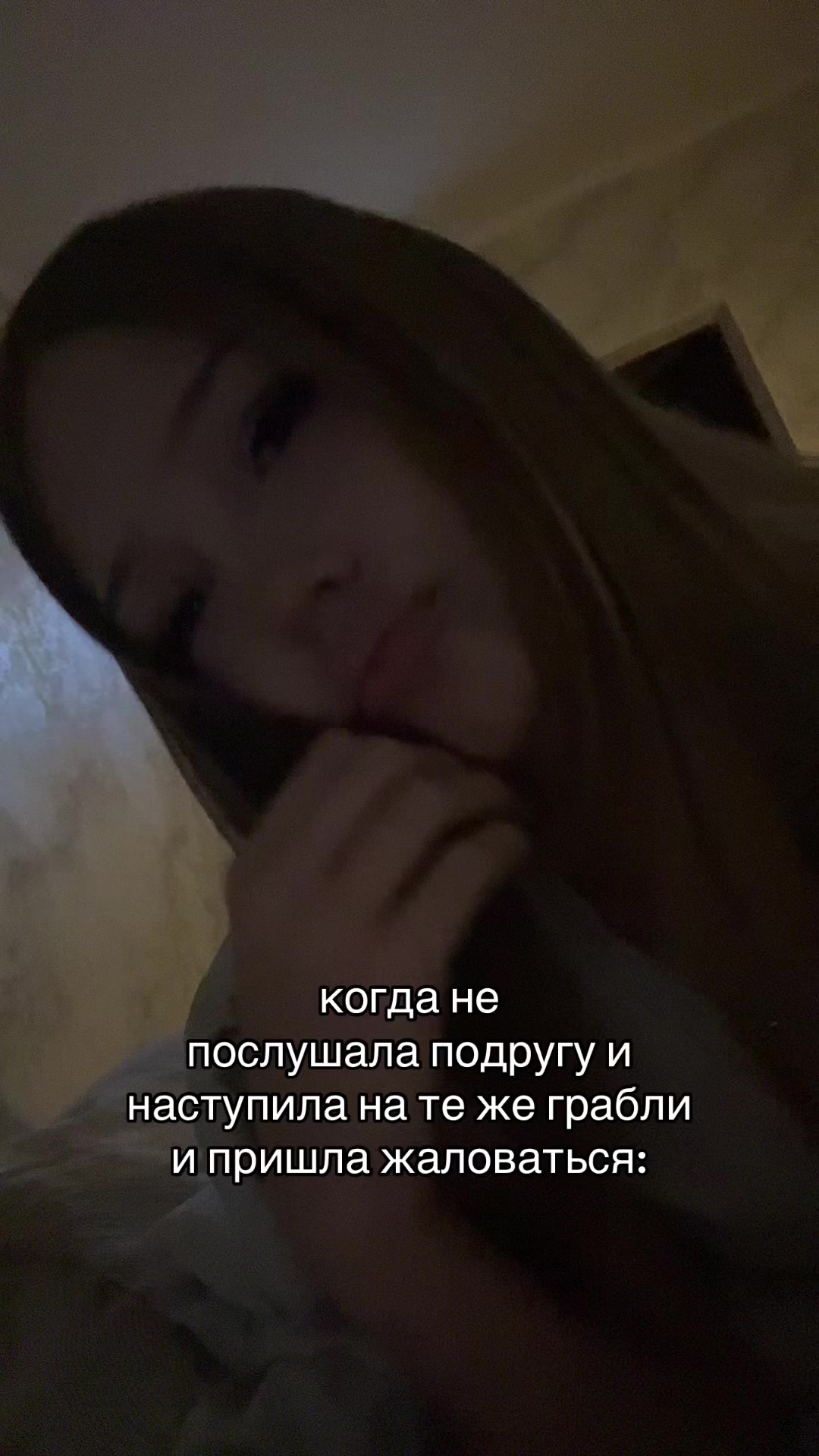 @насвай