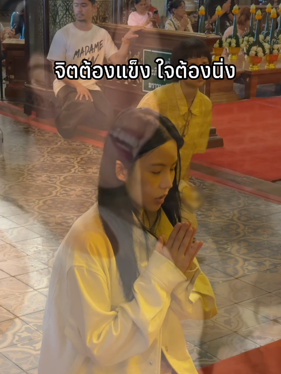 @คู่มือเตรียมดัง