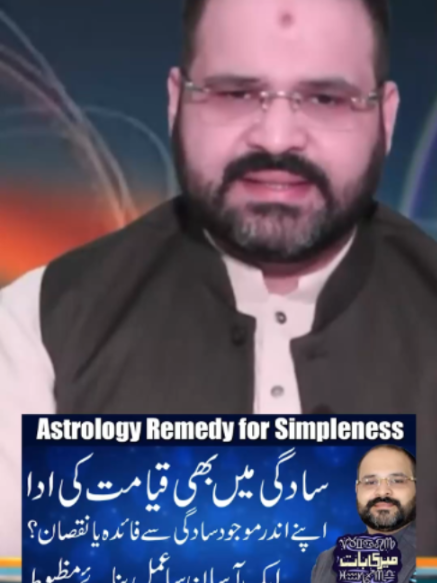 @Astrologer Syed Ali Zanjani