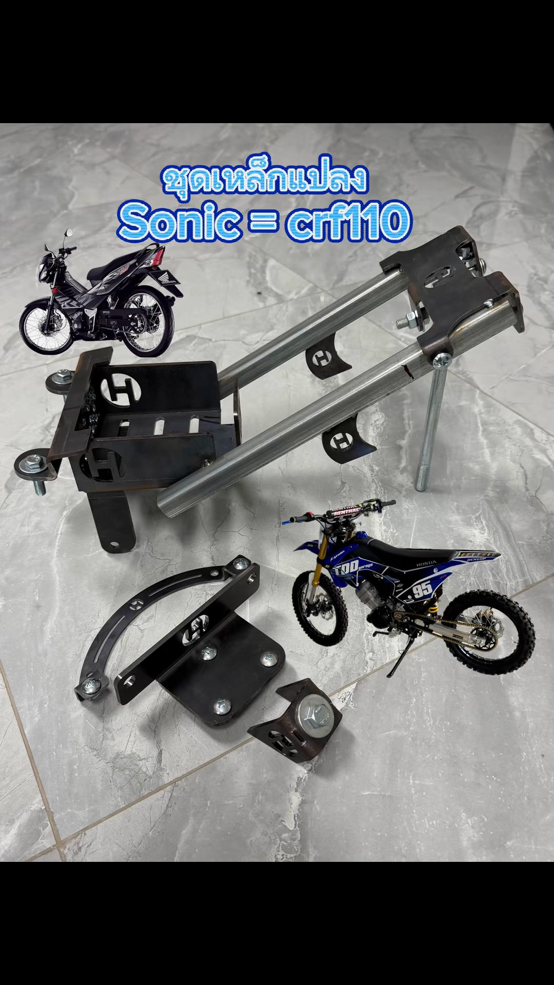 @Moto chatree
