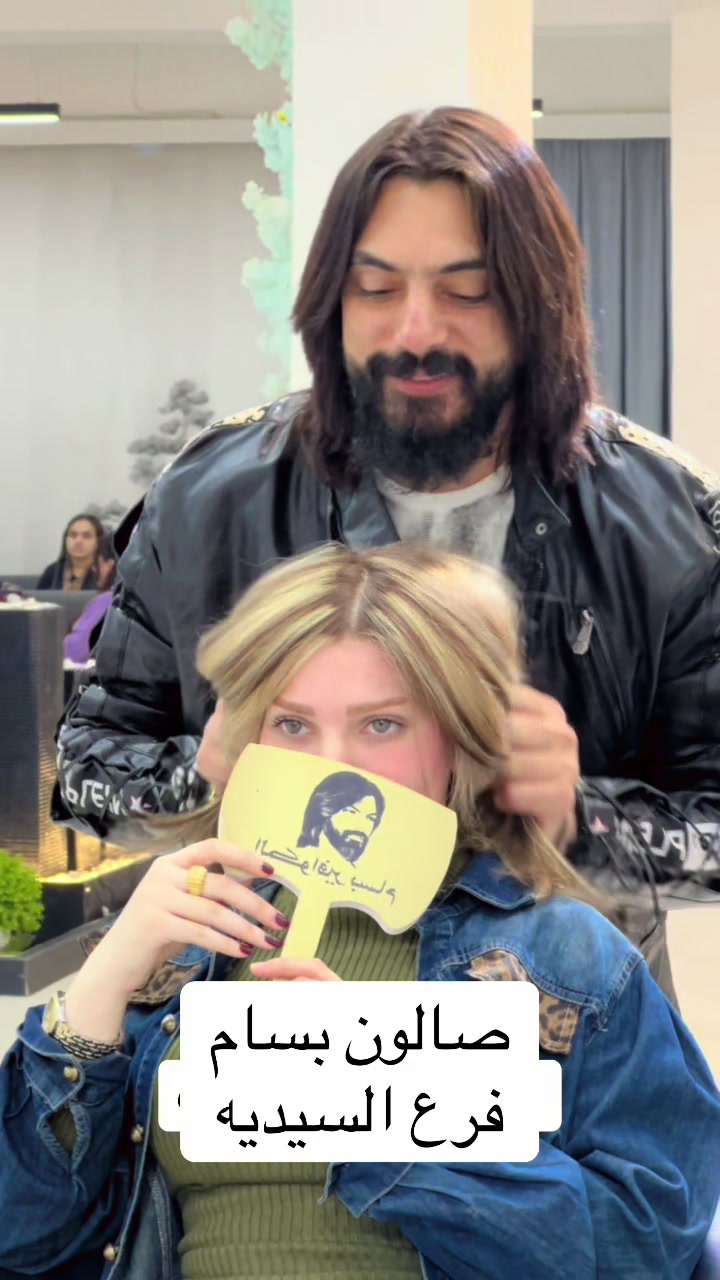 @الكوافير حسام 💇&zwj;♀️