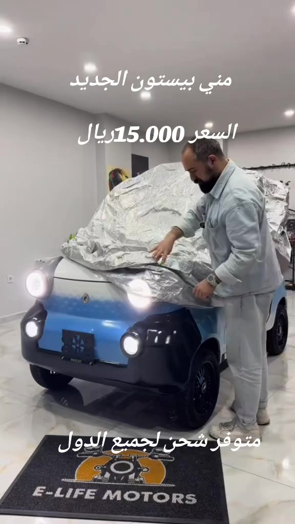 @معرض الجوده والأمانة