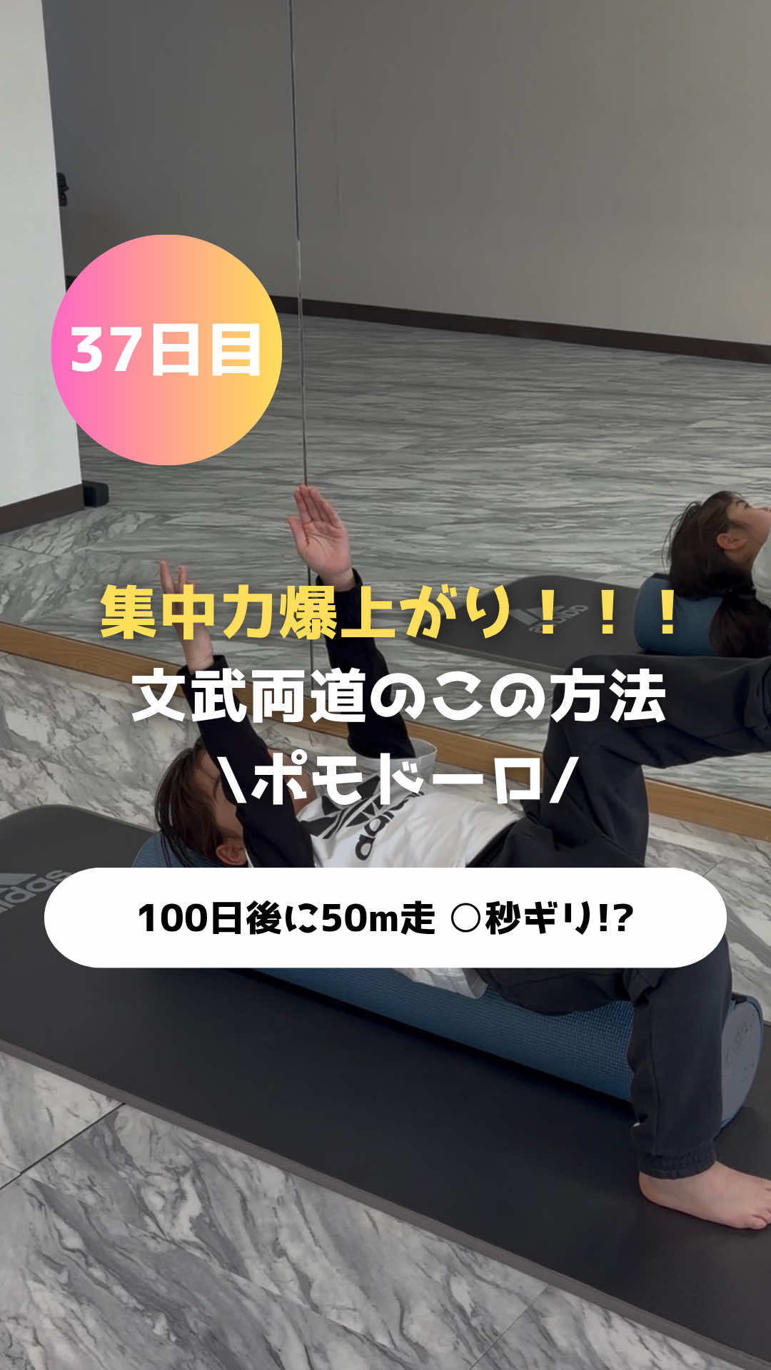 @岡山キッズ走り成長研究所🏃♂️gait