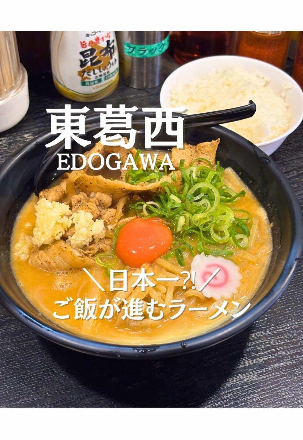 @ことり〻江戸川区 まちの魅力再発見