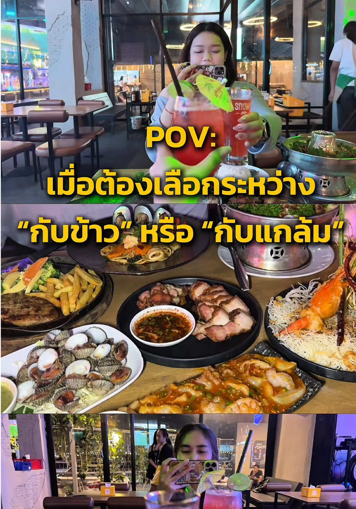 @namsirinthip