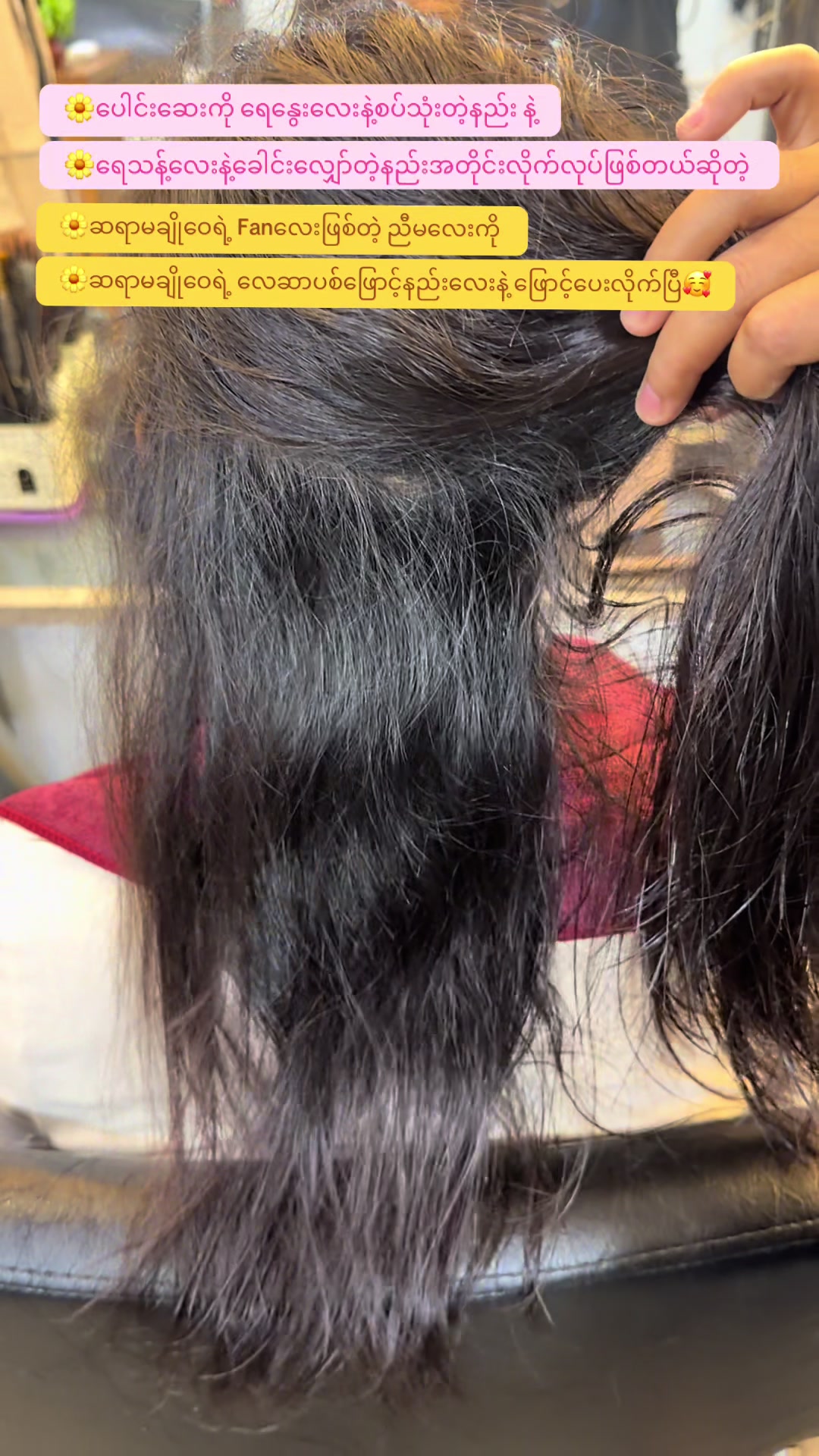 @MoeGyiHair&BeautySalonðmdyâ€