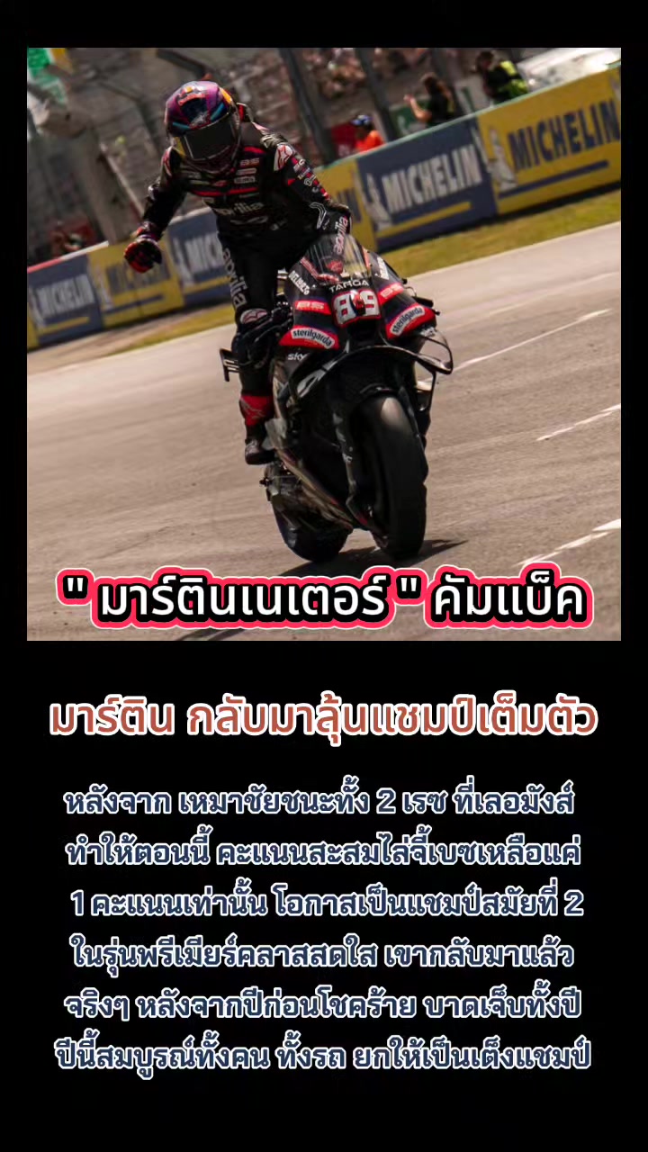 @FC_Somkong_35 🇹🇭