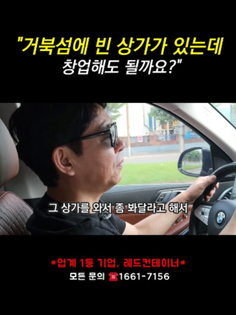 @레드컨테이너