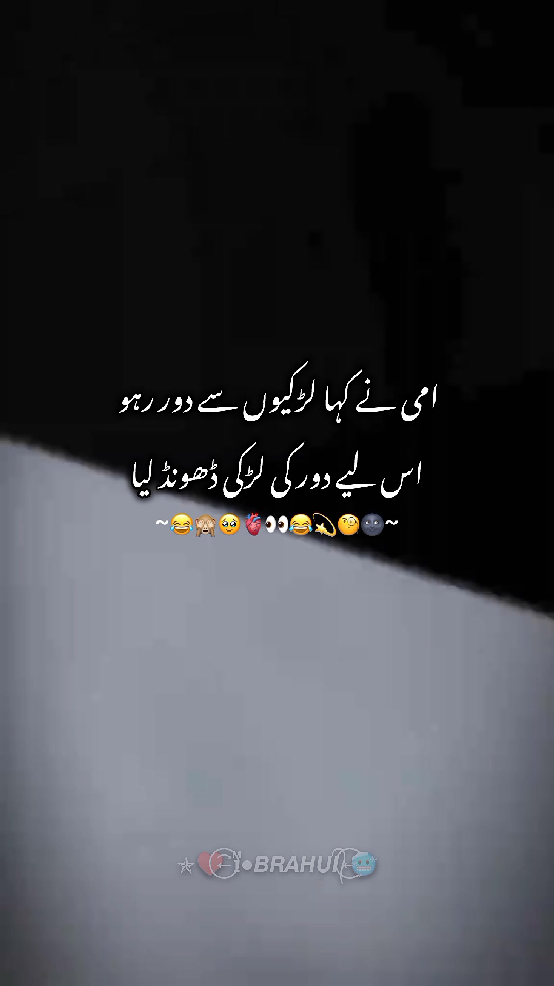 @✯♥️⃝⃪⃕ ɪᷟ●𝘽𝙍𝘼𝙃𝙐𝙄᭄ ⃝⃪🥶