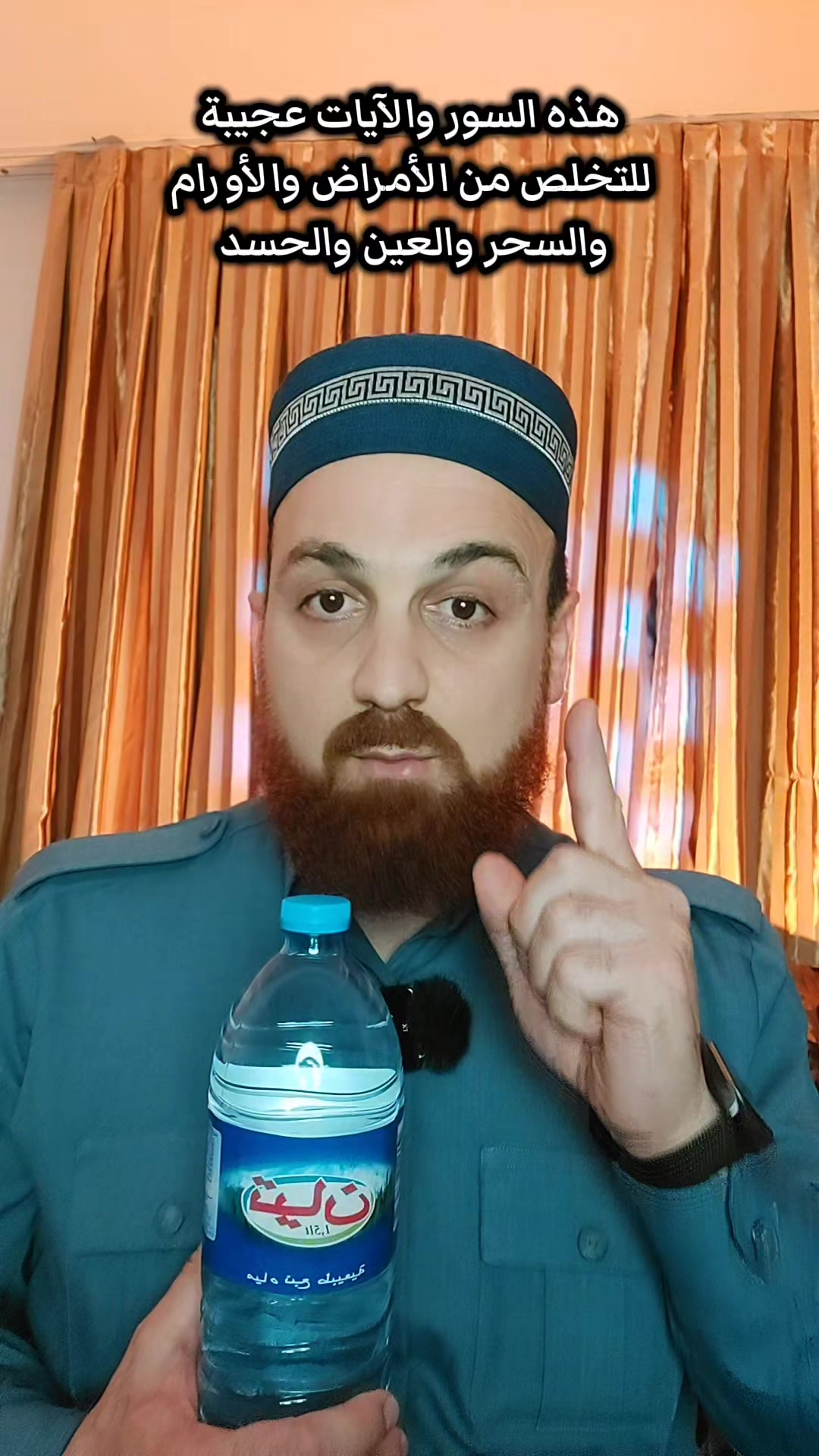 @هوشمن الكردي
