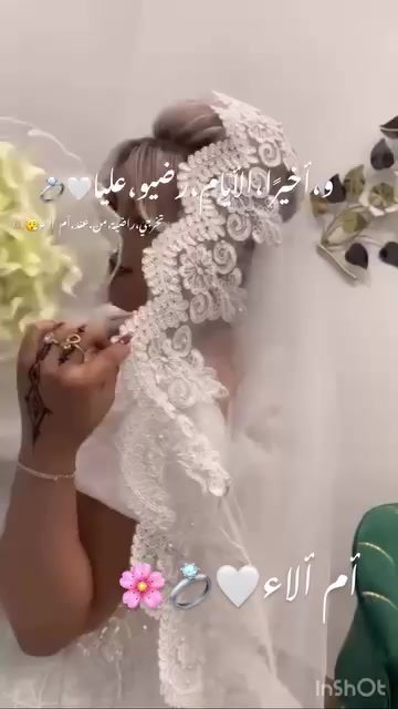 @ام الاء 👑❤️beauty