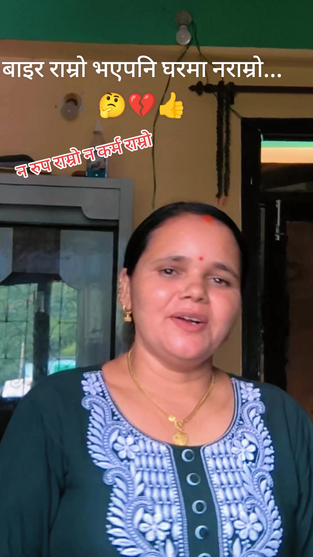 @सुवर्णा गाैतम रिजाल