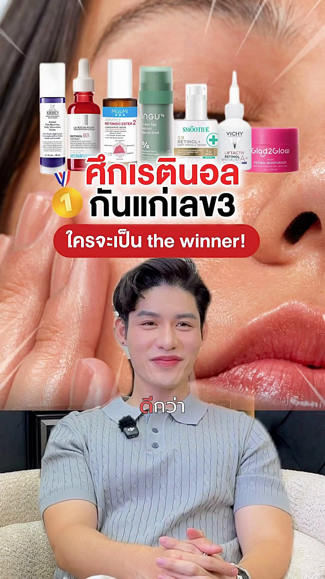 @หนูปอนด์ที่ชอบเลเซ่อร์