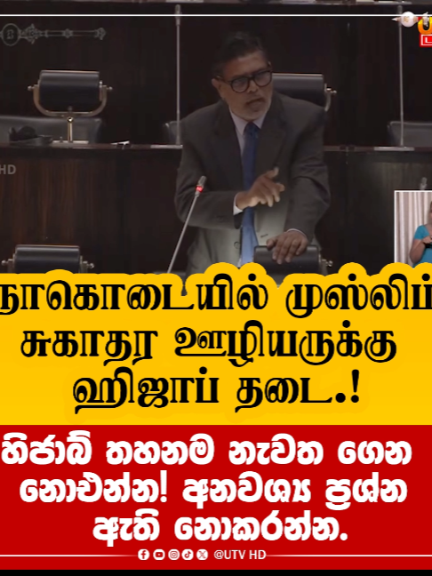 @UTV Tamil HD