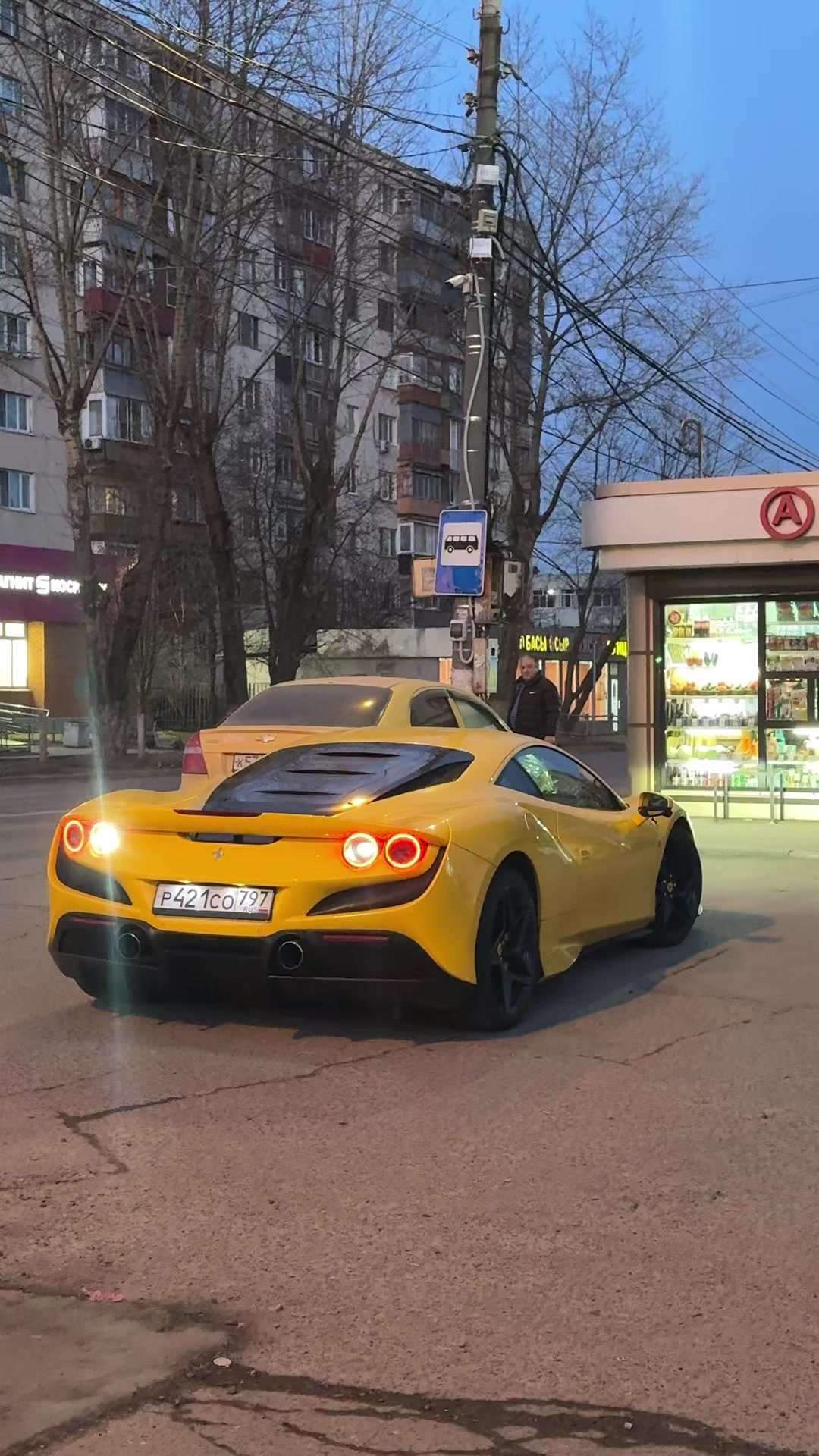 @🇦🇿🇷🇺