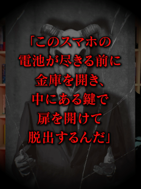 @ãããðå°èª¬ç޹ä»ãçŽäžå¥åŸã
