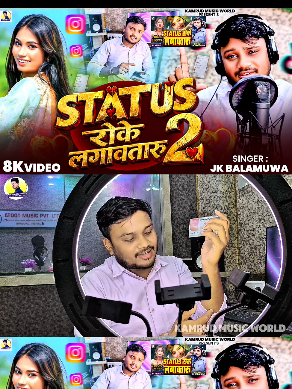 @Bhojpuriya suppor