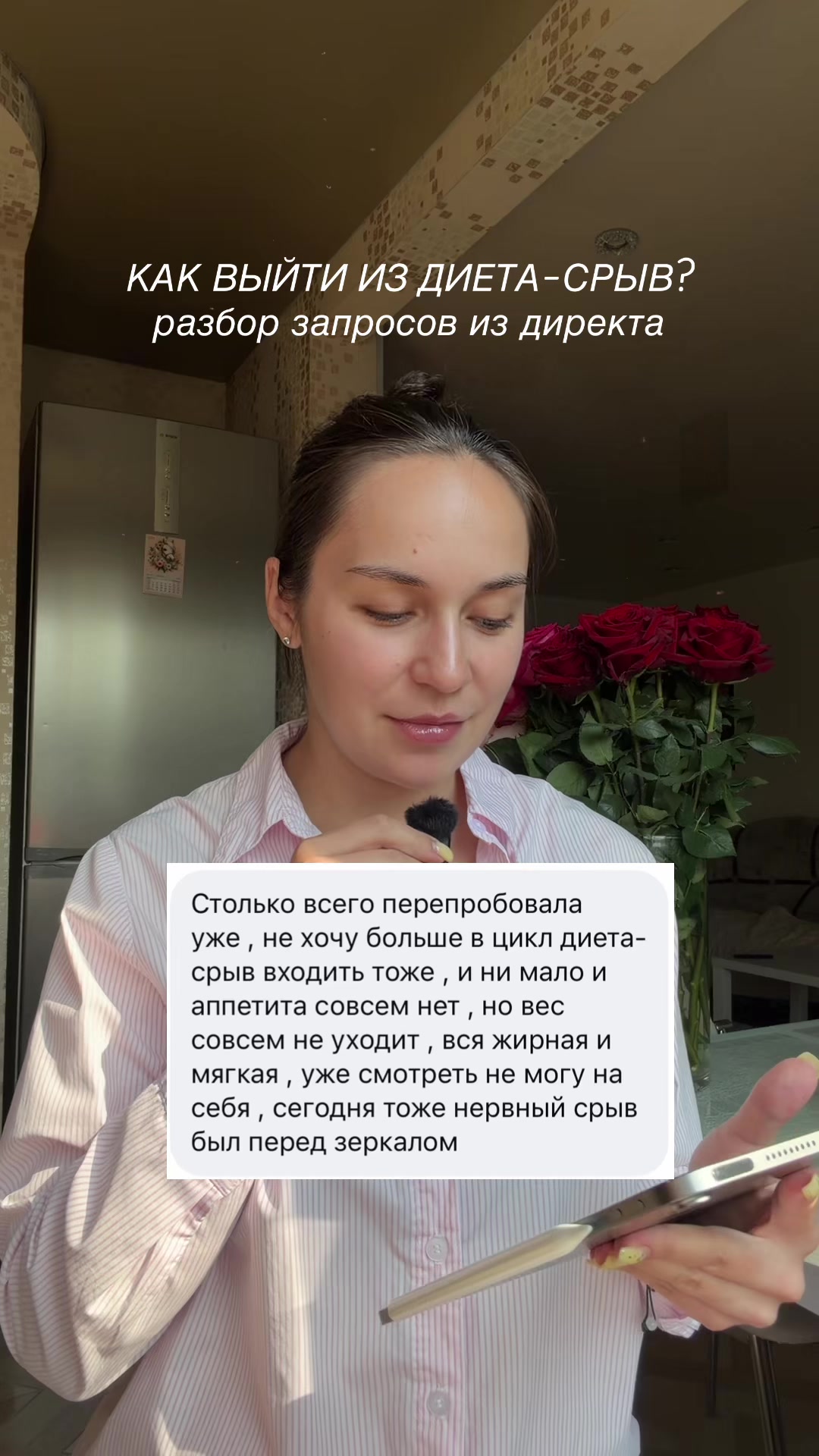 @Нелли Швецова • психолог