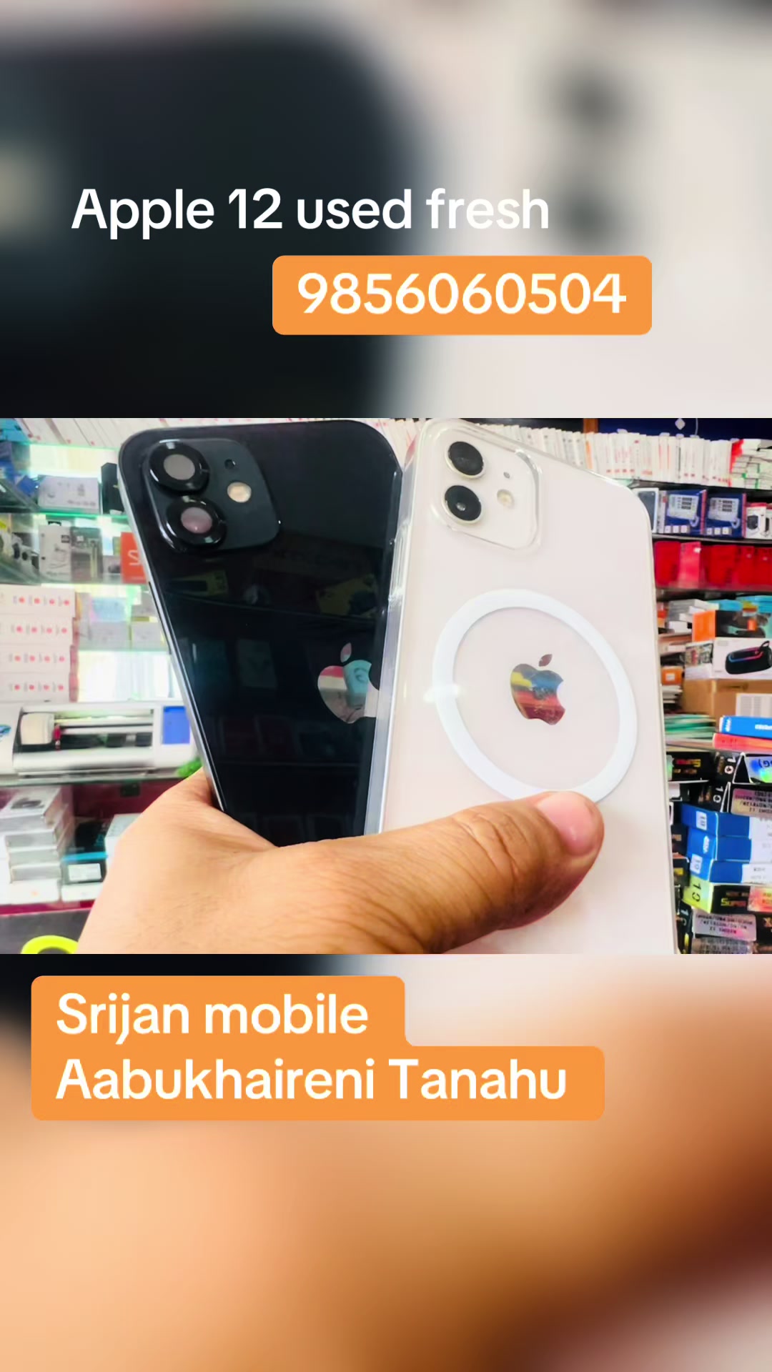 @Srijan Mobile (Aabukhaireni)