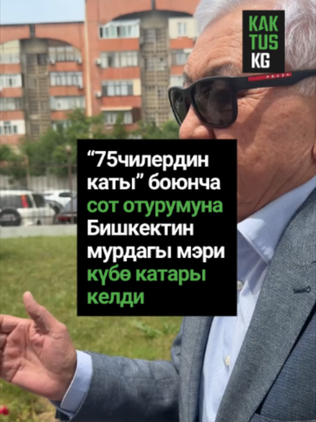 @Kaktus KG