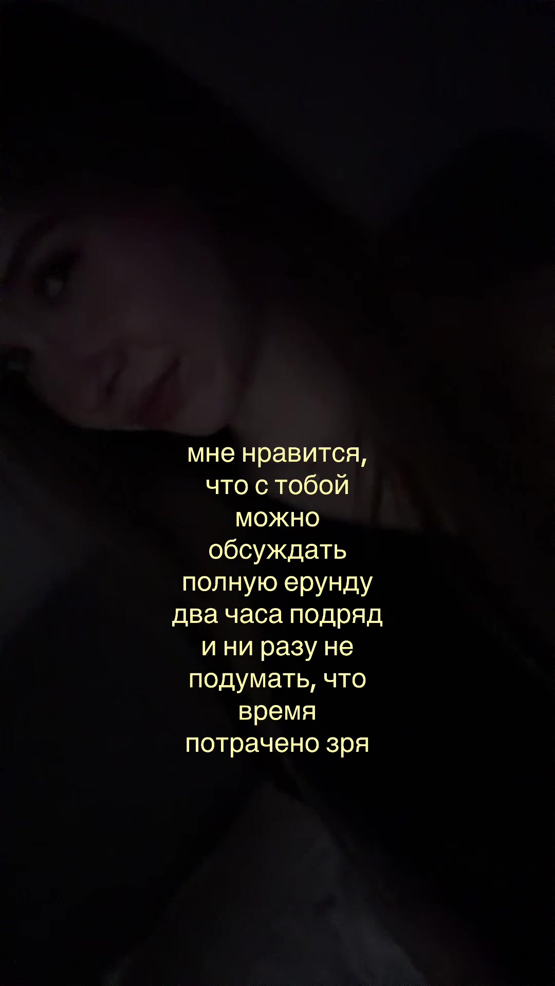 @юляшая