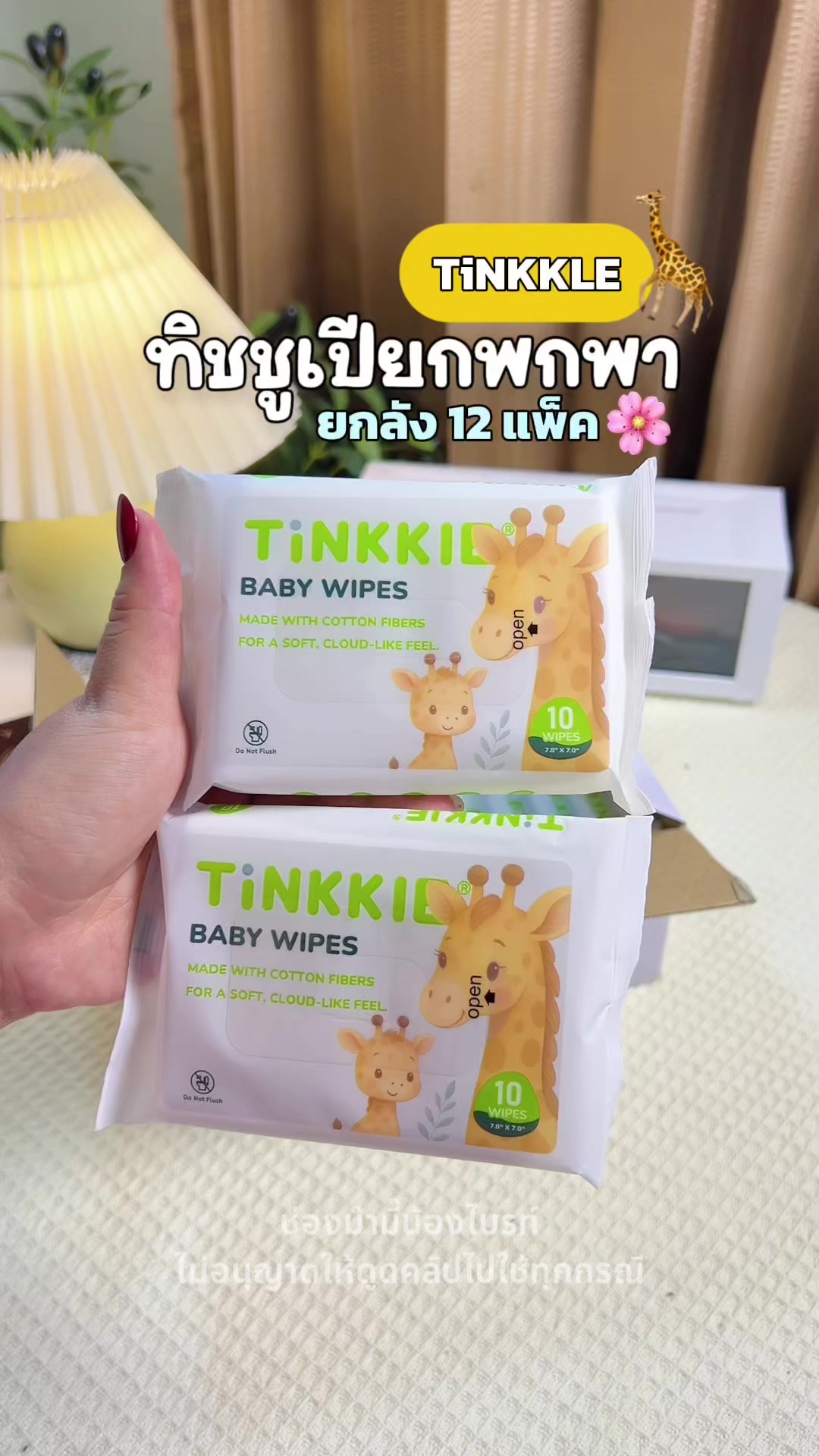@ม๊ามี๊น้องไบรท์ 𐙚⋆&deg;｡