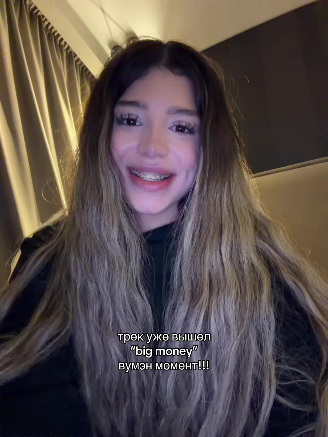 @тгк:вумэн момент