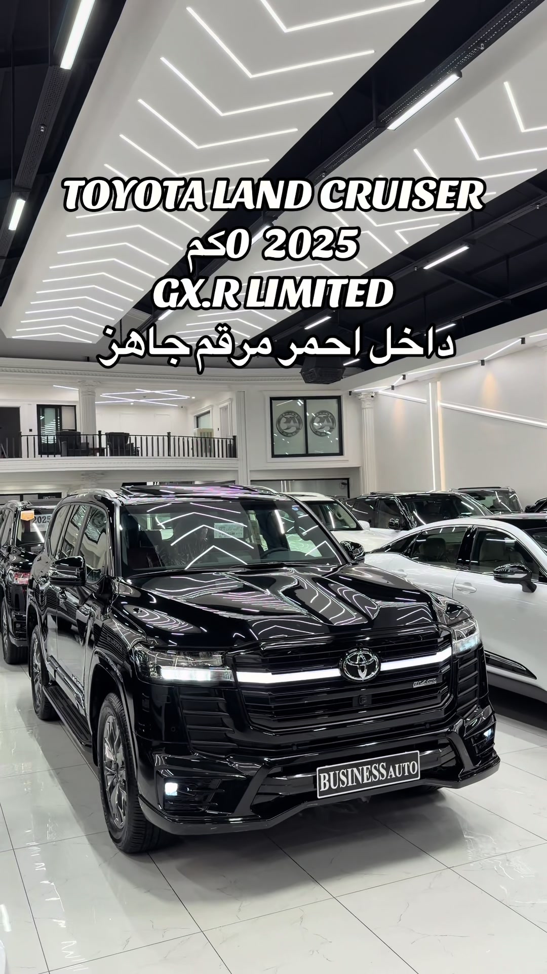 @Business Auto