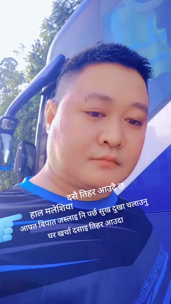 @hom sinjali magar