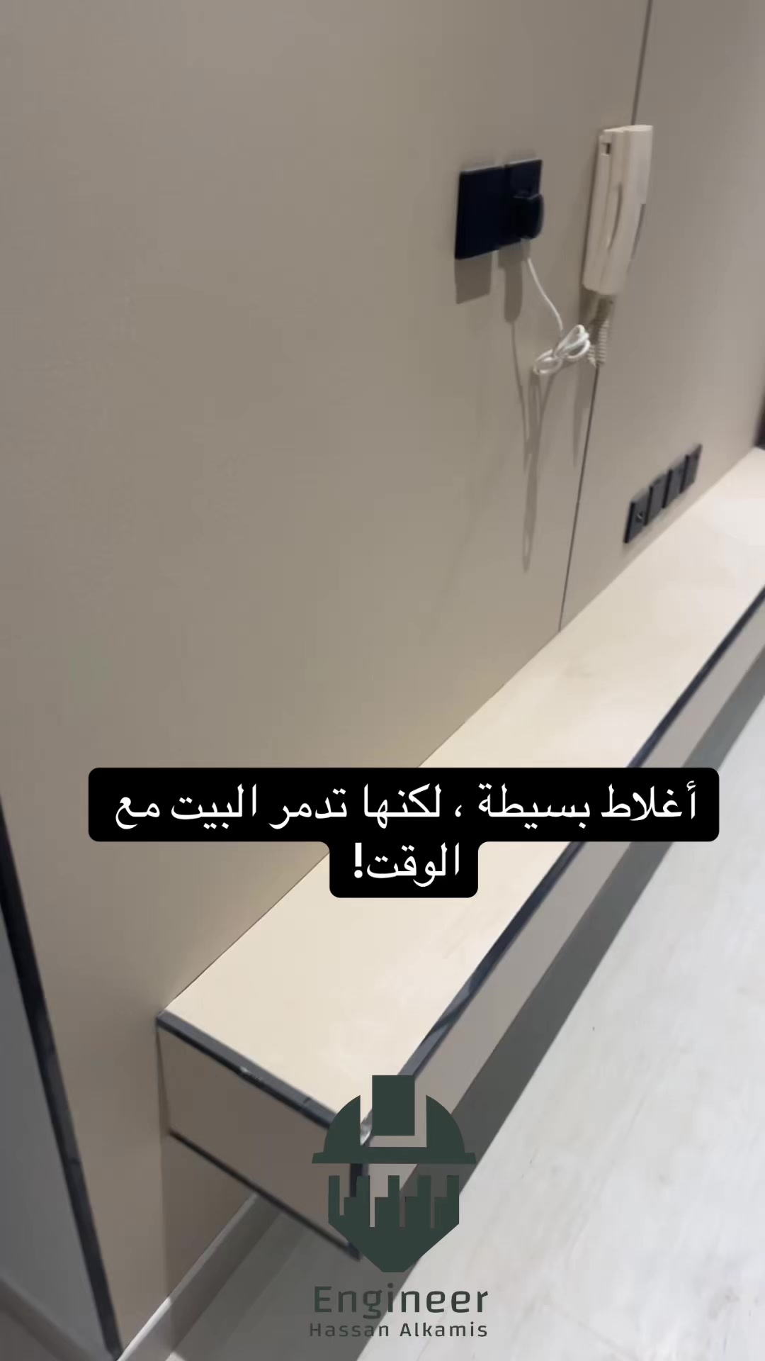 @E.Hassan Alkhamis